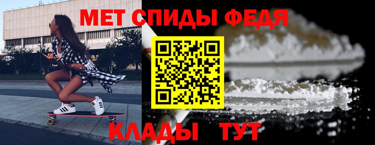 Амфетамин 97% Артём