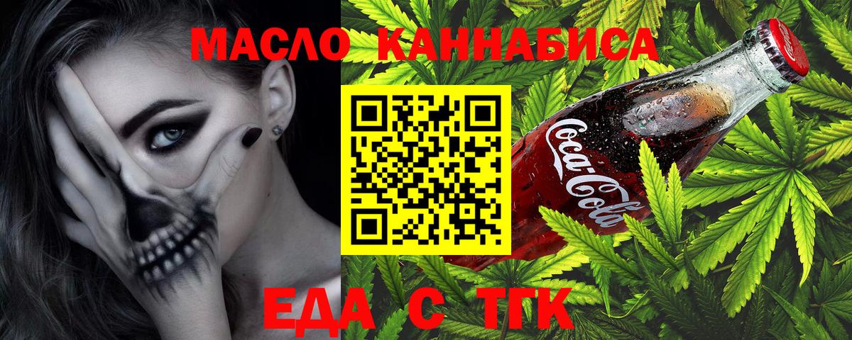 Canna-Cookies конопля  Артём 