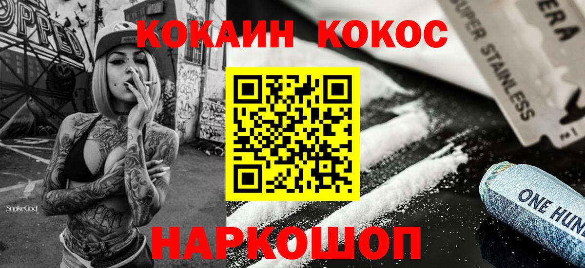 Гашиш Артём