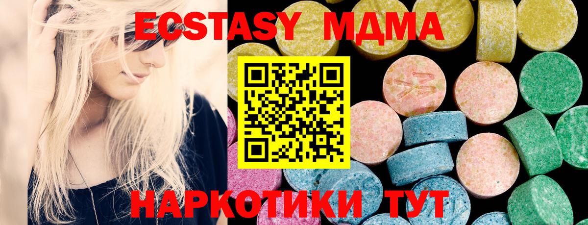 Ecstasy круглые  Артём  Ecstasy ешки 