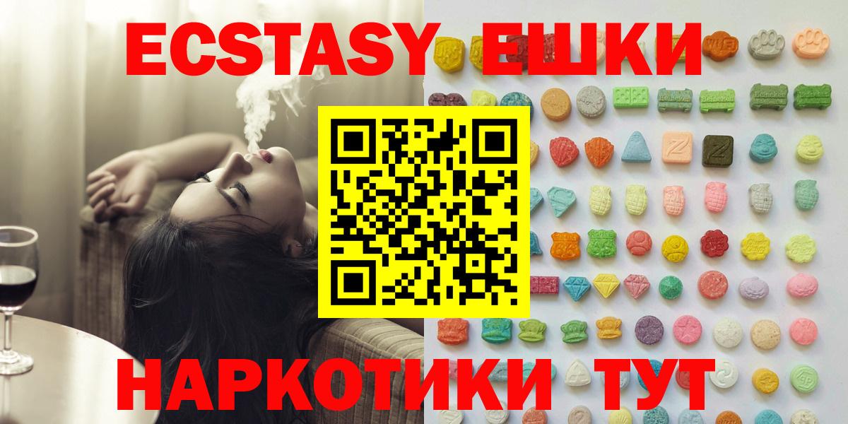 Ecstasy DUBAI Артём