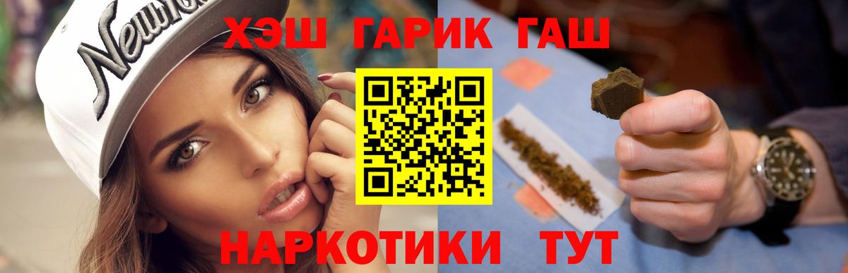 ГАШИШ убойный Артём