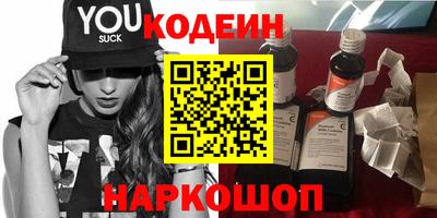 спайс Татарск