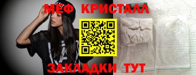 спайс Татарск