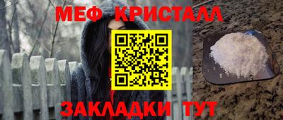 первитин Апрелевка