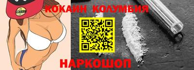 кокаин перу Тверь