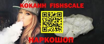спайс Татарск
