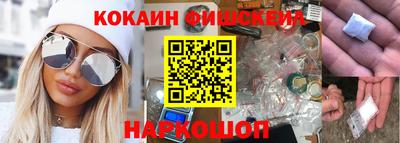 меф VHQ Аргун