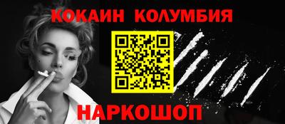 меф VHQ Аргун