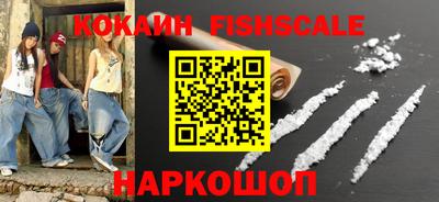 кокаин перу Тверь