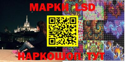 сатива Апшеронск