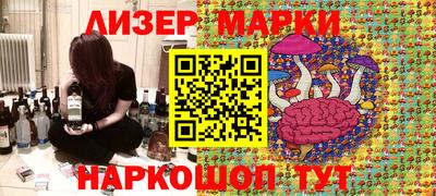 спайс Татарск