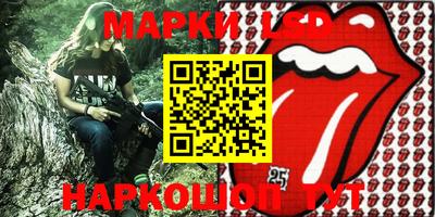 меф VHQ Аргун