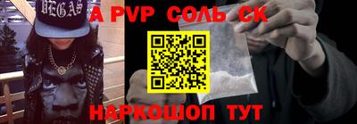 первитин Апрелевка