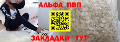 меф VHQ Аргун