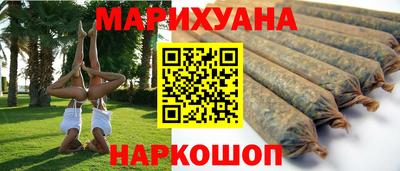 спайс Татарск