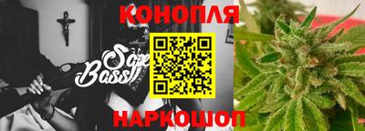 сатива Апшеронск