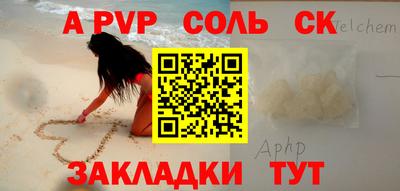 кокаин перу Тверь