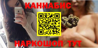 спайс Татарск