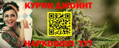 спайс Татарск