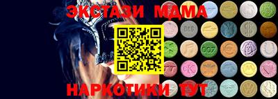 спайс Татарск