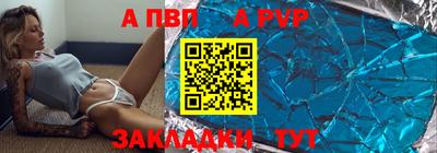 первитин Апрелевка