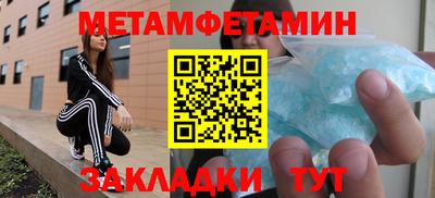 сатива Апшеронск