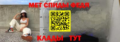 сатива Апшеронск