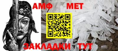 сатива Апшеронск