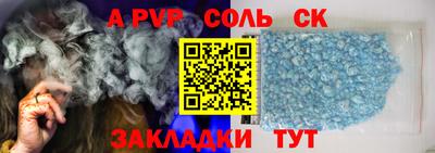 первитин Апрелевка