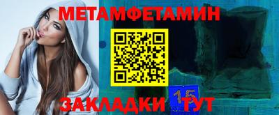 спайс Татарск