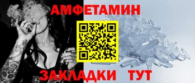 сатива Апшеронск