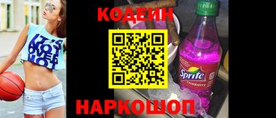 сатива Апшеронск