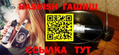 меф VHQ Аргун