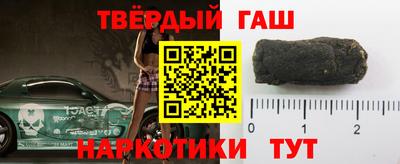 меф VHQ Аргун