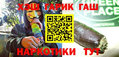 сатива Апшеронск