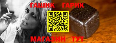спайс Татарск