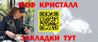 первитин Апрелевка