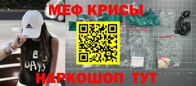 спайс Татарск