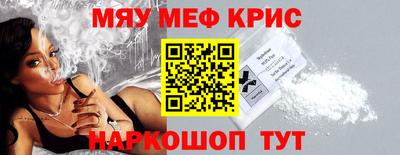 сатива Апшеронск