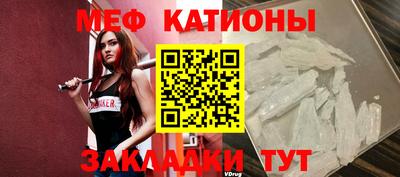 спайс Татарск