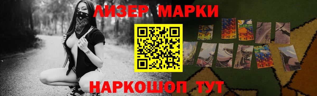 ЛСД экстази кислота Артём