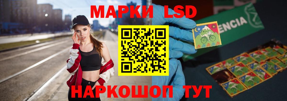 Лсд 25 экстази кислота  ЛСД экстази  ЛСД экстази ecstasy  Артём  Вход с VPN 