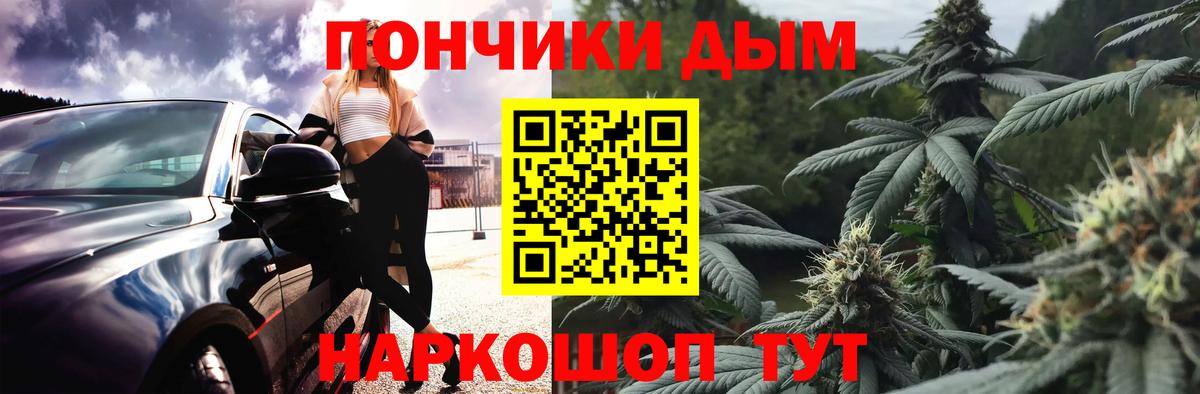 Бошки марихуана Bruce Banner  Вход с VPN  Артём  МАРИХУАНА THC 21% 