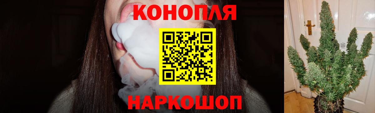 Каннабис THC 21%  Конопля Amnesia  Артём  Марихуана OG Kush  Марихуана сатива 