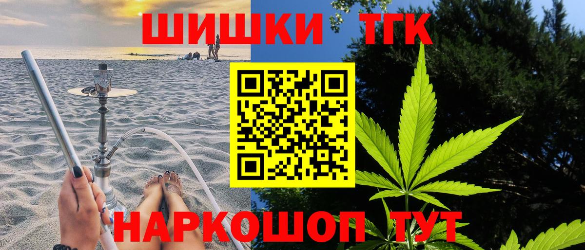Каннабис Amnesia Артём